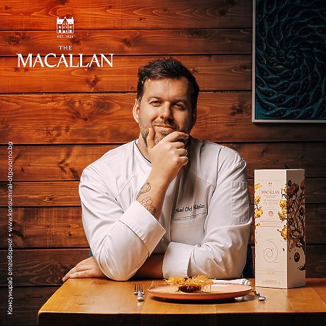 The Macallan Harmony Collection Vibrant Oak вдъхновява кулинарно пътешествие през вкусове, аромати и текстури