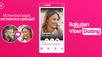 Rakuten Viber отваря Dating за всички в България