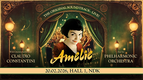 Феноменът „AMÉLIE“ ще оживее в София в изпълнение на носителя на „Грами“ Клаудио Константини