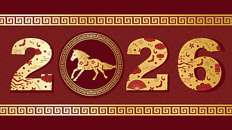 Годишен хороскоп за 2026-та: Ето какво да очаква всяка зодия от годината на Огнения кон